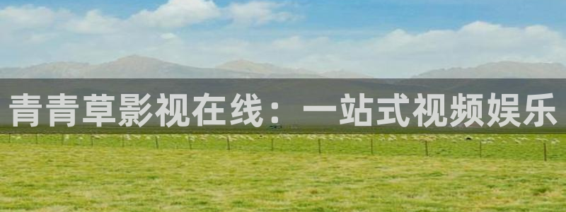 全能影院最新电影电视剧免费